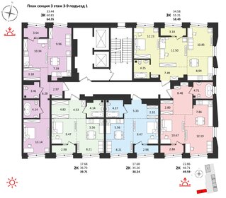 81 м², 3-комнатная квартира 9 150 000 ₽ - изображение 36