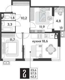 80,8 м², 3-комнатная квартира 7 000 000 ₽ - изображение 8