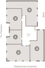 76,3 м², 2-комнатная квартира 9 840 000 ₽ - изображение 19
