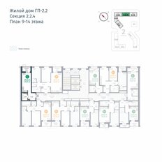 Квартира 26,3 м², студия - изображение 2