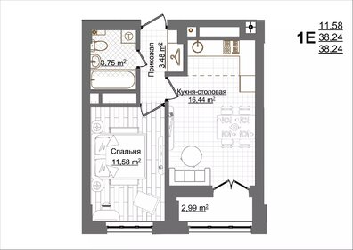 40,2 м², 1-комнатная квартира 7 879 144 ₽ - изображение 73