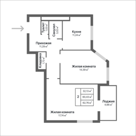 60 м², 2-комнатная квартира 8 999 999 ₽ - изображение 57