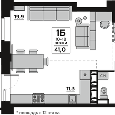 Квартира 43,4 м², 1-комнатная - изображение 2