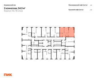 Квартира 54,3 м², 2-комнатная - изображение 2