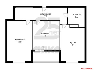 Квартира 52 м², 2-комнатная - изображение 1