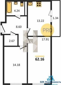 Квартира 62 м², 2-комнатная - изображение 1