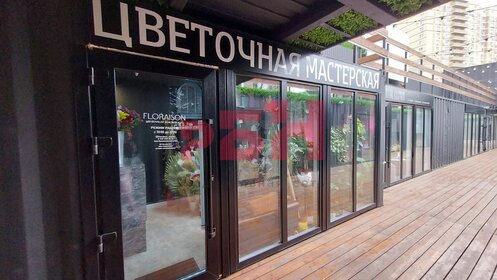 25 м², торговое помещение 62 500 ₽ в месяц - изображение 11