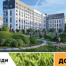 Квартира 43,5 м², 1-комнатная - изображение 3