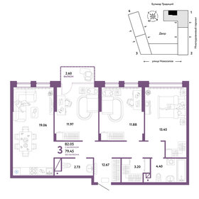 85 м², 3-комнатная квартира 8 200 000 ₽ - изображение 69