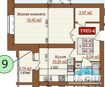 45 м², 1-комнатная квартира 5 450 000 ₽ - изображение 31