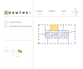 75,2 м², 2-комнатная квартира 34 058 080 ₽ - изображение 10