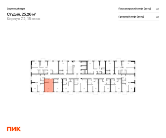 20,6 м², квартира-студия 3 195 000 ₽ - изображение 77