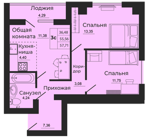 59,3 м², 3-комнатная квартира 6 450 000 ₽ - изображение 58