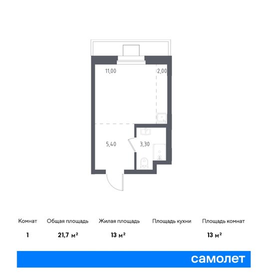21,7 м², апартаменты-студия 5 491 942 ₽ - изображение 19