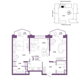 65,2 м², 3-комнатная квартира 10 860 000 ₽ - изображение 31