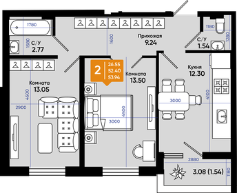 Квартира 53,9 м², 2-комнатная - изображение 1