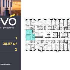 Квартира 38,6 м², 1-комнатная - изображение 2