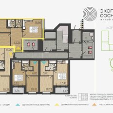 Квартира 66 м², 2-комнатная - изображение 2