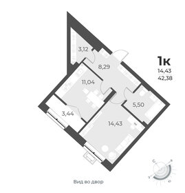 40 м², 2-комнатная квартира 4 200 000 ₽ - изображение 100