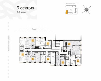 70 м², 2-комнатная квартира 8 850 000 ₽ - изображение 104