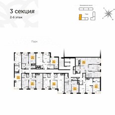 Квартира 66,7 м², 2-комнатная - изображение 2