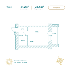 38,2 м², 1-комнатная квартира 8 900 000 ₽ - изображение 72