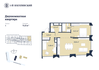 Квартира 75,3 м², 2-комнатная - изображение 1