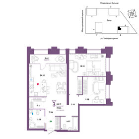 84 м², 3-комнатная квартира 9 900 000 ₽ - изображение 73