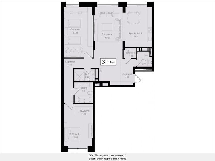 101,2 м², 3-комнатная квартира 51 042 984 ₽ - изображение 23