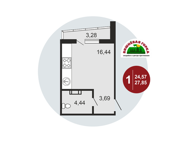 27,9 м², квартира-студия 2 800 986 ₽ - изображение 76