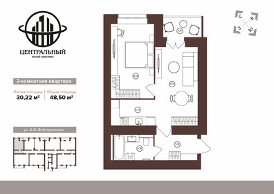 57,7 м², 2-комнатная квартира 4 650 000 ₽ - изображение 53