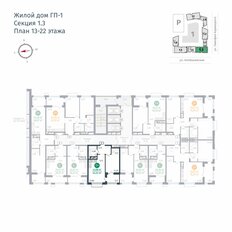 Квартира 41,9 м², 1-комнатная - изображение 2
