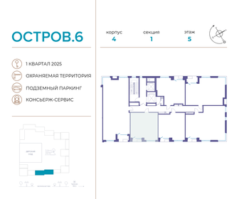 46,8 м², 1-комнатная квартира 27 448 200 ₽ - изображение 46