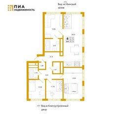 Квартира 115,1 м², 4-комнатная - изображение 2