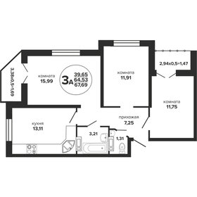 Квартира 67,7 м², 3-комнатная - изображение 1