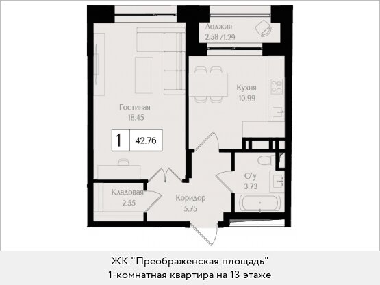 42,8 м², 1-комнатная квартира 22 738 484 ₽ - изображение 23