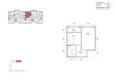 42 м², 2-комнатная квартира 2 400 000 ₽ - изображение 39