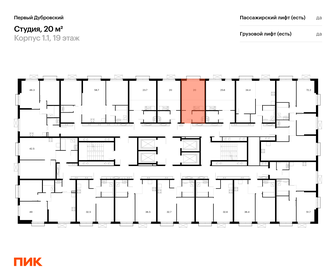 Квартира 20 м², студия - изображение 2