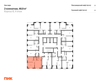 Квартира 46,9 м², 2-комнатная - изображение 2