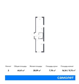 Квартира 44,4 м², 1-комнатная - изображение 1