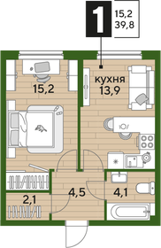 Квартира 39,8 м², 1-комнатная - изображение 2