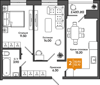 45 м², 2-комнатная квартира 4 950 000 ₽ - изображение 123