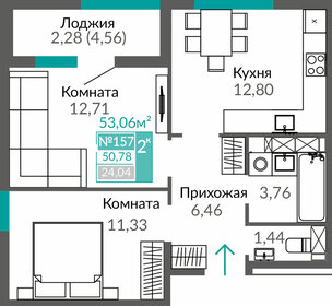 Квартира 50,8 м², 2-комнатная - изображение 1