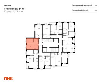 36,1 м², 1-комнатная квартира 6 893 834 ₽ - изображение 29