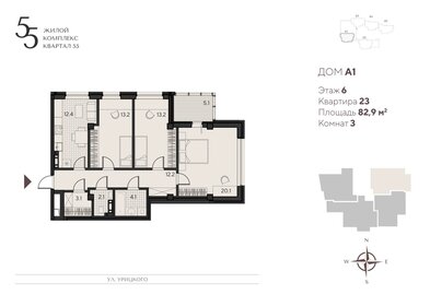 43 м², 2-комнатная квартира 3 490 000 ₽ - изображение 81