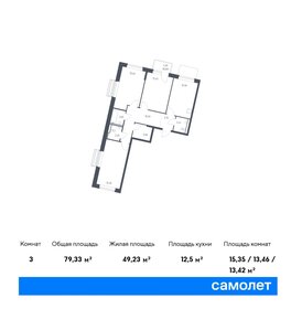 80,7 м², 3-комнатная квартира 14 228 398 ₽ - изображение 24