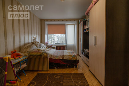 38 м², 2-комнатная квартира 4 830 000 ₽ - изображение 19