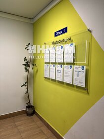 32,1 м², 1-комнатная квартира 8 900 000 ₽ - изображение 34