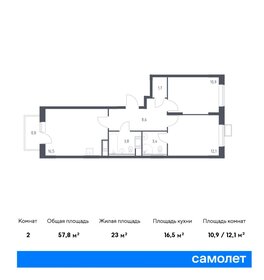 56,7 м², 2-комнатная квартира 9 999 090 ₽ - изображение 35