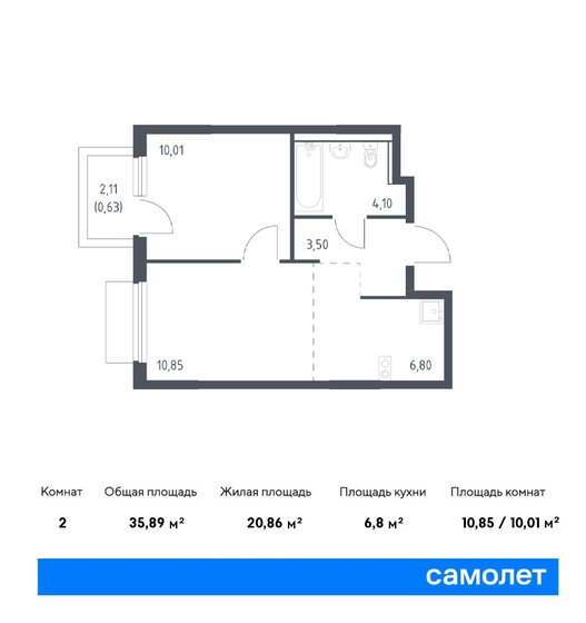 35,9 м², 1-комнатная квартира 7 418 622 ₽ - изображение 14